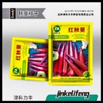 চায়না লাল ঢেঁড়স বীজ - Image 2