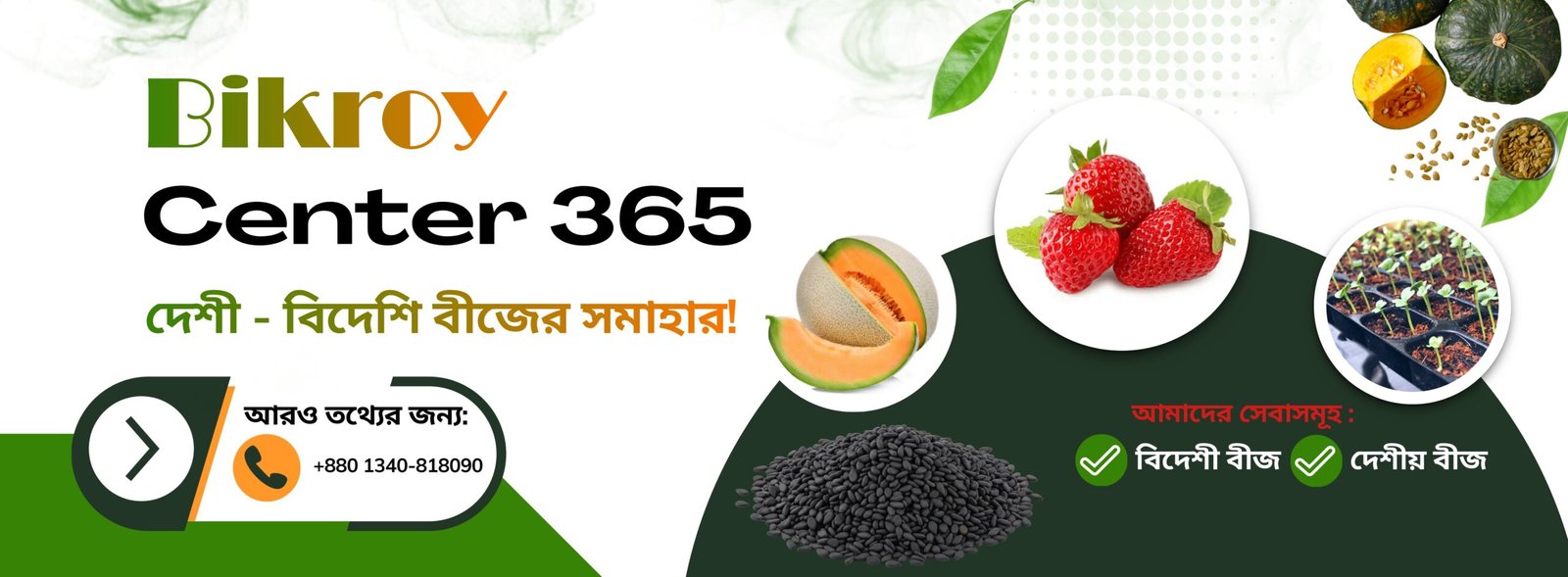 website display 1.jpg